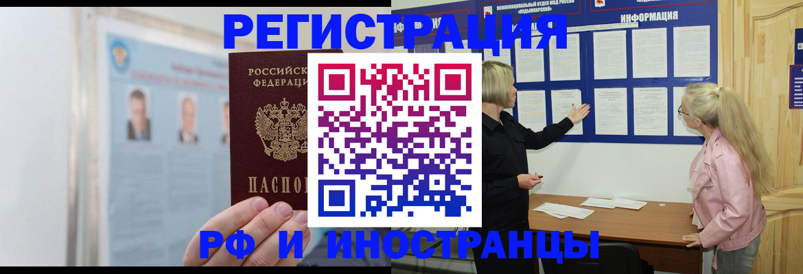 временная регистрация госуслуги в Кашине