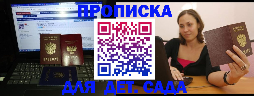 временная регистрация надежно в Кашине