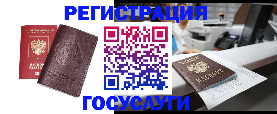 прописка для школы в Кашине